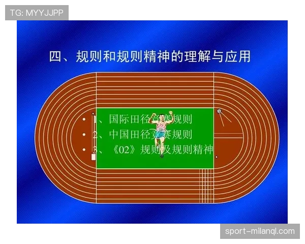无效进球的判罚规则及裁判关键判定标准解析