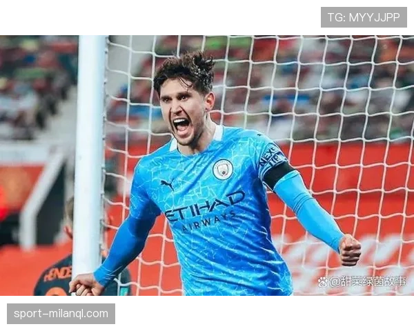 约翰·斯通斯：曼城多冠征程中的角色与贡献解析