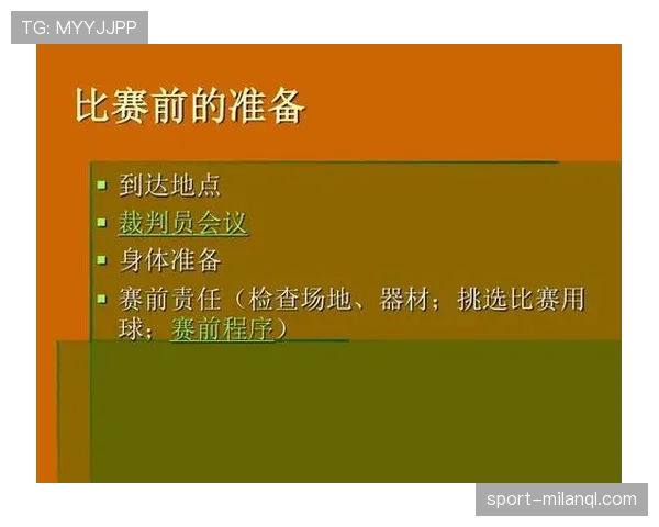 篮球比赛中拉人犯规的具体定义与裁判判罚标准说明
