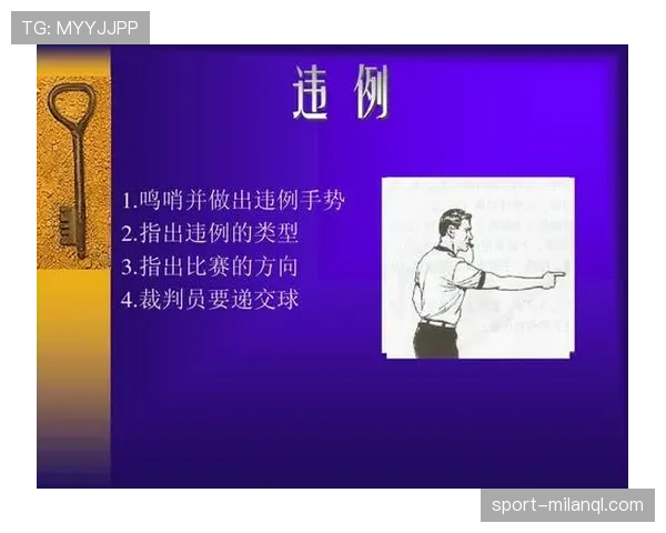 篮球比赛看不懂？速成教练教你读懂关键的裁判手势规则