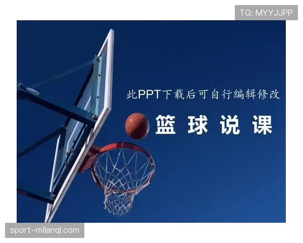 篮球规则中关于投篮动作判定的具体标准解析