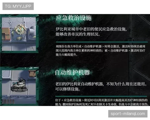奥纳纳中场覆盖与扫荡能力的机制与局限解析 奥纳纳中场覆盖与扫荡能力的机制与局限解析
