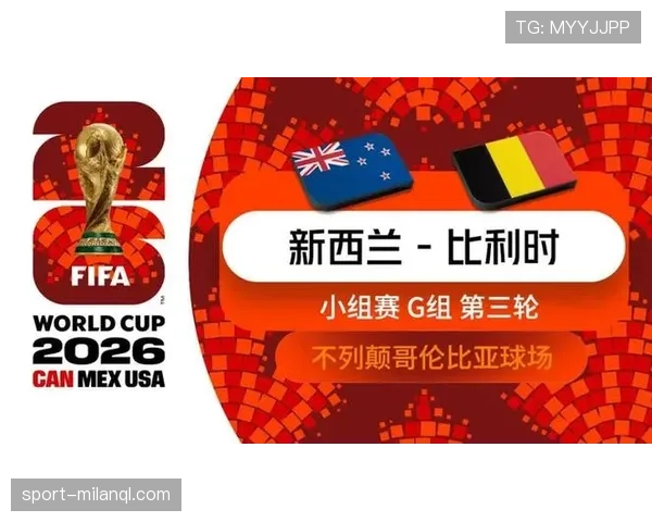 世界杯阿根廷vs佛得角：32强赛比赛信息汇总