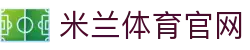 米兰体育电竞快讯-掌握电子竞技最新战报